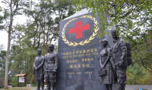 图云关红十字抗战救护旧址荣膺贵州省级爱国主义教育基地