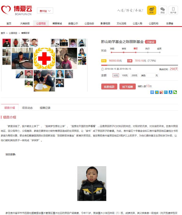 QQ截图20180820021844.jpg