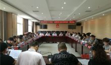 铜仁：万山区红十字会召开一届理事会2018年第一次会议