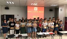 凝聚爱心·点燃希望·博爱助学