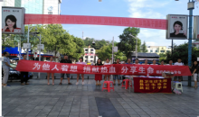 遵义：桐梓县红十字会组织开展义务献血和造血干细胞捐献活动