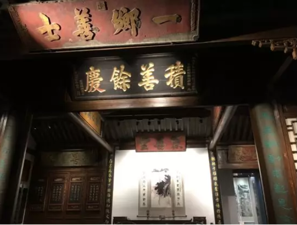 中华慈善博物馆1.png