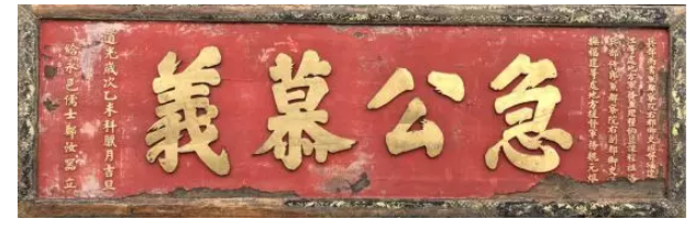 展示意义的藏品9.png