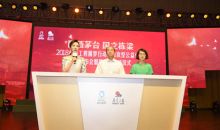 茅台助学圆梦行动 7年、7亿元，助14万贫困学子