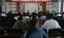 “健康扶贫赫章行”捐赠活动启动
