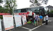 黔南：荔波县红十字会开展无偿献血活动