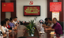 遵义市红十字会赴桐梓县开展 “博爱助脱贫·五比进乡村”教育表彰活动