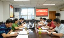 贵州省红十字会党组召开巡视整改专题民主生活会 省纪委省监委派驻省卫计委纪检组派员到会指导 尹秋莲主持
