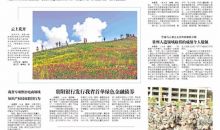 巴拿马人道主义合作研修班点赞:贵州人道领域取得的成绩令人敬佩