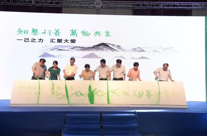 贵州慈善精准推进民政兜底“6+1”行动助力大扶贫