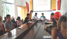 修文县红十字会到龙场镇干坝村开展博爱家园项目志愿者培训会暨志愿者服务活动