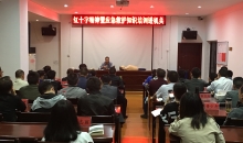 关岭县开展红十字精神暨应急救护知识培训进机关活动