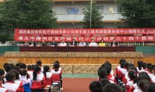 遵义市红十字会携手两爱心企业向龙坪小学捐赠电脑34台