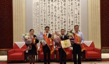 第十届“中华慈善奖”发布 贵州捧回6座奖杯