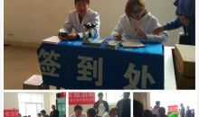 “你是我的眼·角膜移植公益活动”走进六盘水市特殊学校