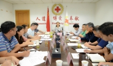 贵州省红十字会对“两节”各项工作作出安排