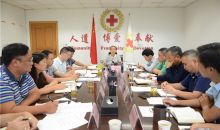 贵州省红十字会党组理论学习中心组召开专题学习会