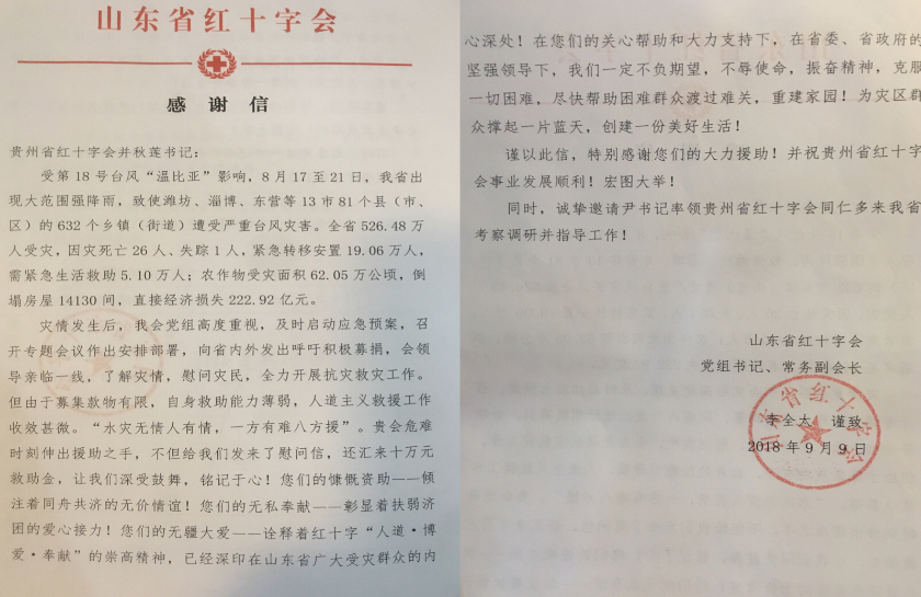 微信截图_20180922224634.png