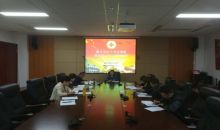 遵义市红十字会党组理论学习中心组召开2018年第七次集中学习会