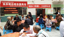 遵义市红十字会党员志愿者开展社区帮扶活动