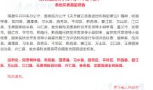 贵州14个县（区）摘掉贫困县“帽子”
