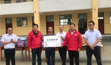 “梦想起航，与爱同行”