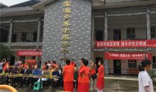 干群连心鱼水情 携手共创文明城