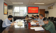 贵州省红十字会召开专题会议，研究部署全省红十字物资储备库标准化建设评定工作