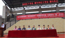 交通安全“救”在身边 急救知识走进校园