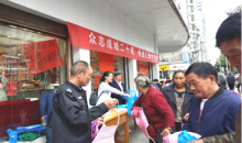 贵阳市修文县红十字会开展《献血法》实施20周年宣传活动
