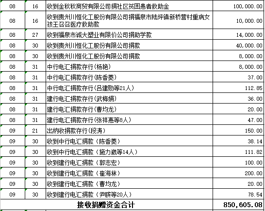 微信图片_20181024112328.png