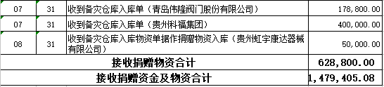 微信图片_20181024112407.png
