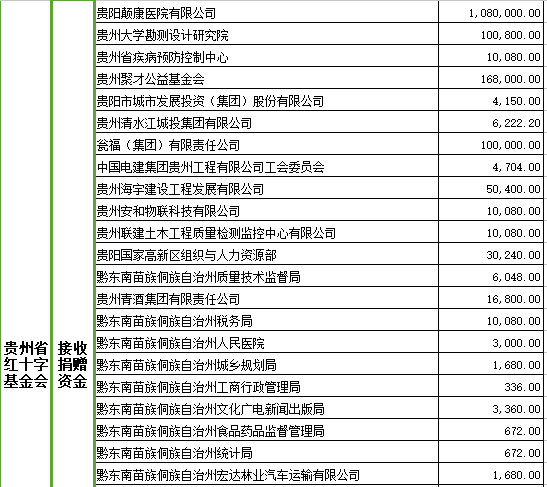 微信图片_20181024112410.png