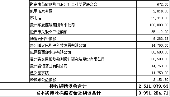 微信图片_20181024112414.png
