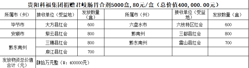 微信图片_20181024112422.png