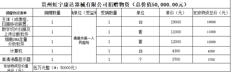 微信图片_20181024112425.png