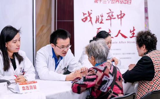“凯启计划”世界卒中日义诊活动。