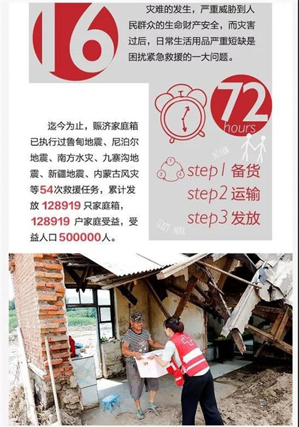 微信图片_20190312133800.jpg