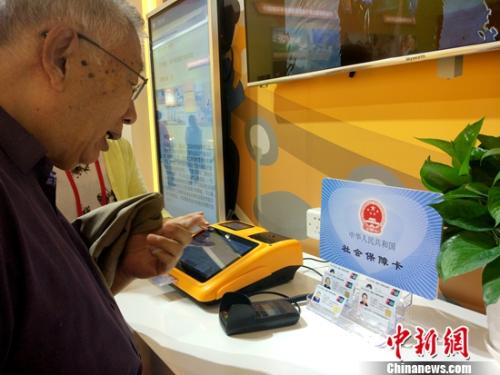退休老人资料图。<a target='_blank' href='http://www.chinanews.com/' >中新网</a>记者 李金磊 摄