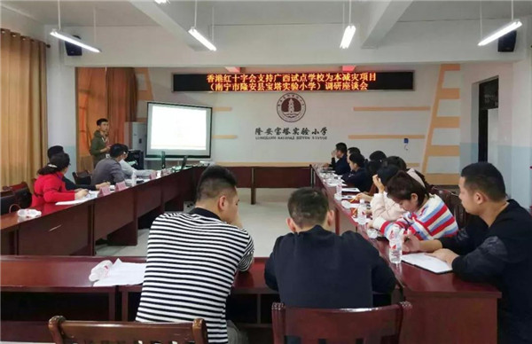微信图片_20190325162905.jpg