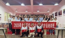 救护培训 守护健康