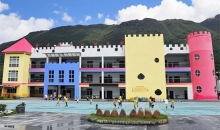 贵州学前教育立法！教师待遇、资源布局、农村普惠全覆盖→
