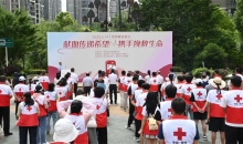 献血传递希望，携手挽救生命——贵州省2025年“6.14世界献血者日”活动在贵阳市举行