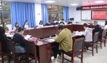 贵州红基会、红职校召开员工述职、竞聘大会