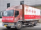 黎平企业同心援榕江  红会助力灾后暖民生