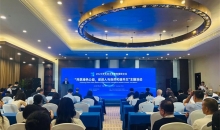 “共筑绿色公益，促进人与自然和谐共生”主题活动在贵阳举办
