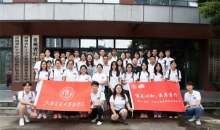 学习发扬人道博爱奉献精神 ——上海交大医学院“荣昶-博医”实践团赴贵州省红十字会参观调研