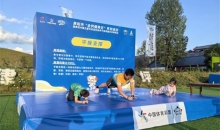 2025年贵州省“全民健身日（月）”主题活动在贵阳启动