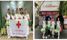 广东广州市海珠区红十字志愿服务队开展灭蚊防蚊专项行动，筑牢社区健康防线