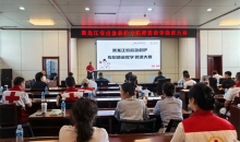 黑龙江省红十字会举办应急救护专职师资教学微课大赛